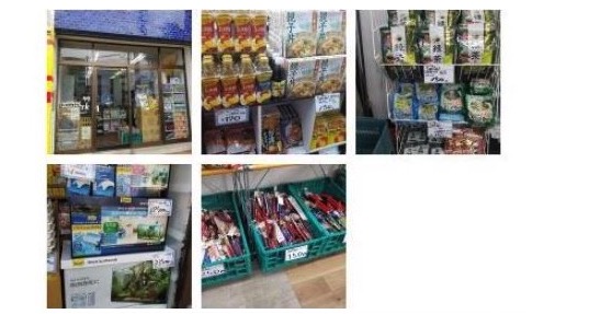 アウトレットショップTK