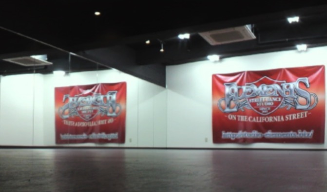 スタジオエレメンツ 本八幡スタジオ