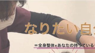 ボディケアルーム・鍼灸院 鴨居