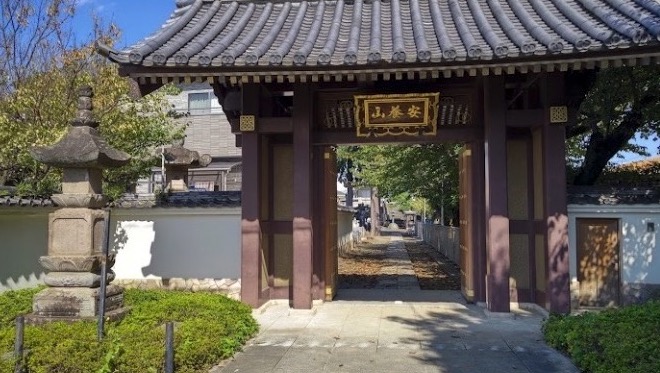 大徳寺 道合大師