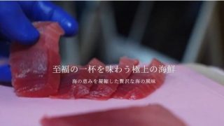 本格海鮮丼＆握り寿司 どんぶり屋まぐろ大将