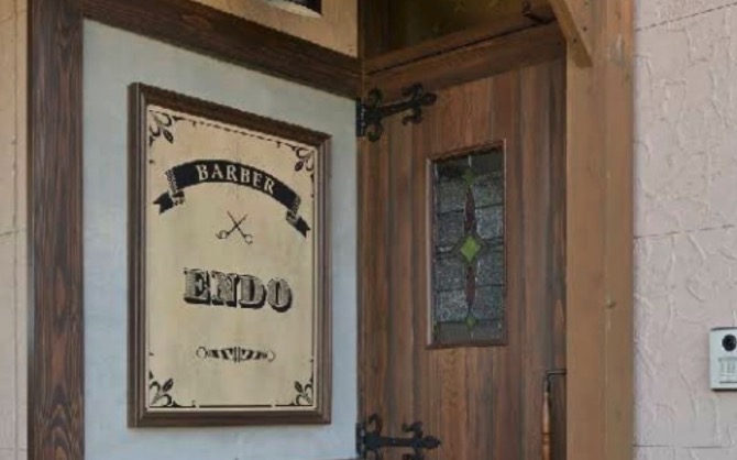 ヘナ専門店 ENDO家 西八王子店【美容院＆美容室 えんどう家】