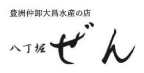 居酒屋 八丁堀ぜん